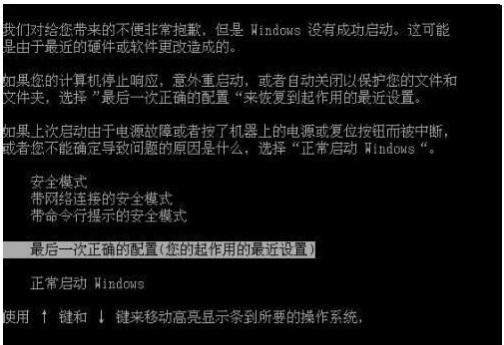 投影仪显示蓝屏的原因及解决方法（探索投影仪蓝屏问题的根源及有效应对策略）  第3张