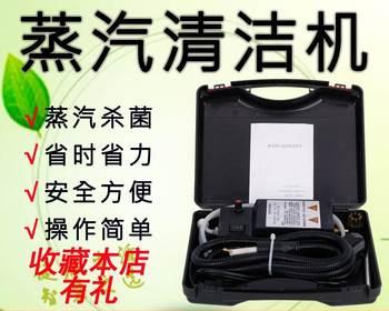 油烟机清洗机的安装与使用指南（如何正确安装和使用油烟机清洗机）  第3张