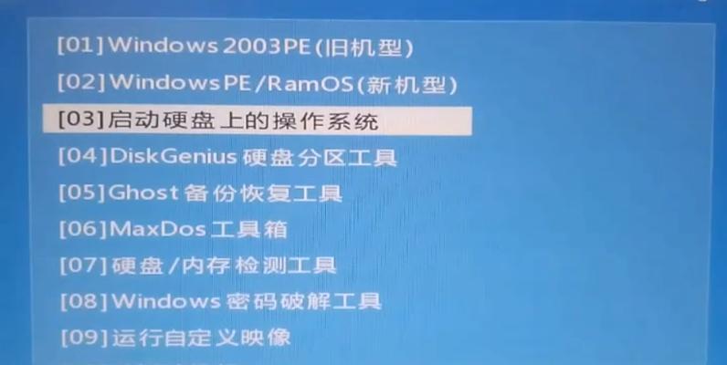 联想扬天设置u盘启动的方法是什么？遇到问题如何解决？  第2张