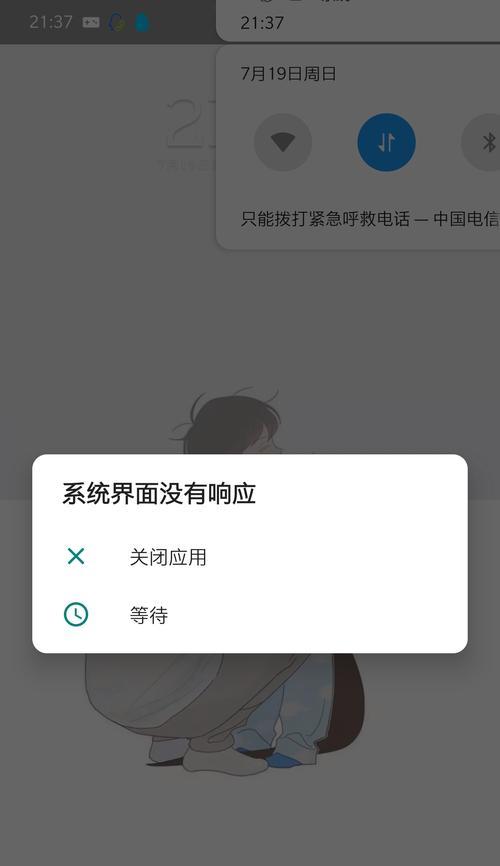 win10任务栏卡死怎么办？如何快速解决？  第3张