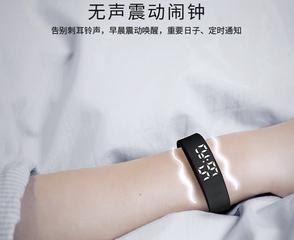 闹钟设置了铃声却振动是怎么回事？如何解决？  第3张