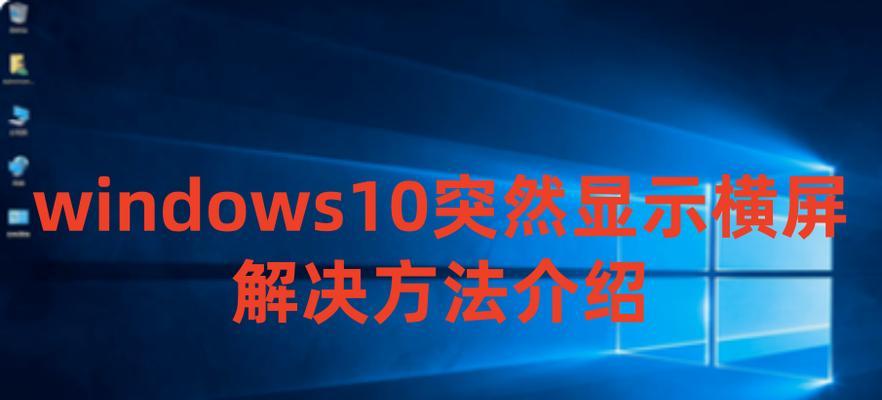 电脑激活windows10怎么激活？激活过程中遇到问题怎么办？  第2张