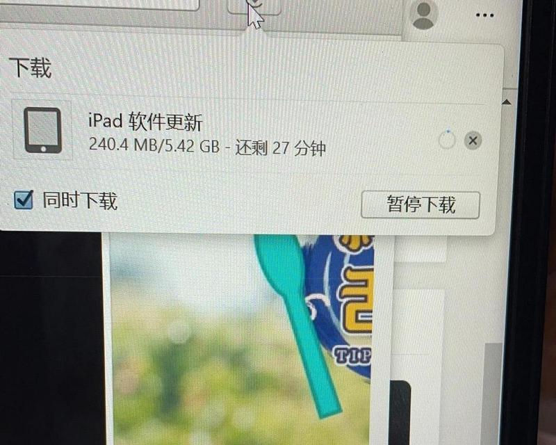 平板ipad已停用怎么办？如何快速解锁并恢复使用？  第3张