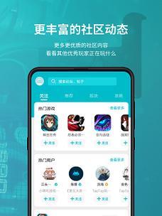 怎么制作游戏app软件？需要哪些步骤和工具？  第3张