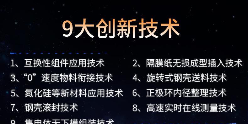 双鹿智能锁指纹设置步骤是什么？遇到问题如何解决？  第1张