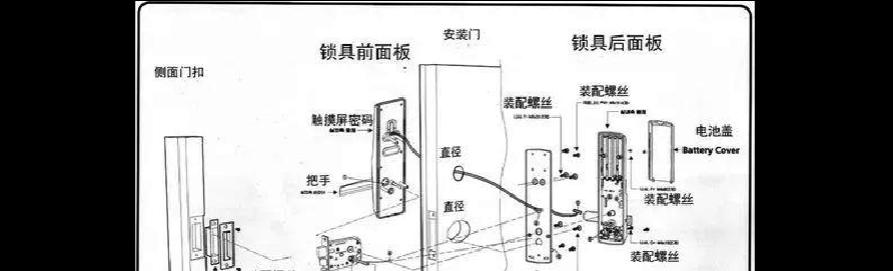 双鹿智能锁指纹设置步骤是什么？遇到问题如何解决？  第3张