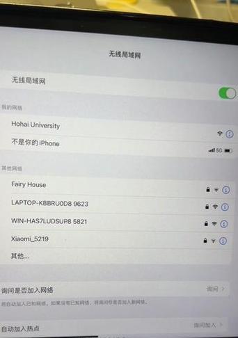 小米行车记录仪连接不上wifi热点怎么办？  第1张