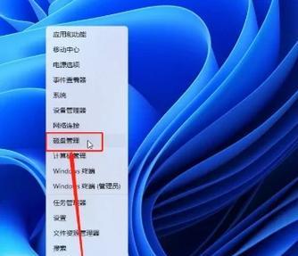 磁盘管理怎么扩大c盘？详细步骤和注意事项是什么？  第2张