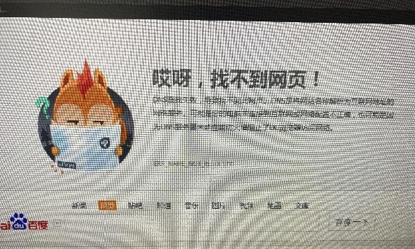 DNS异常怎么修复？遇到DNS问题如何快速解决？  第2张