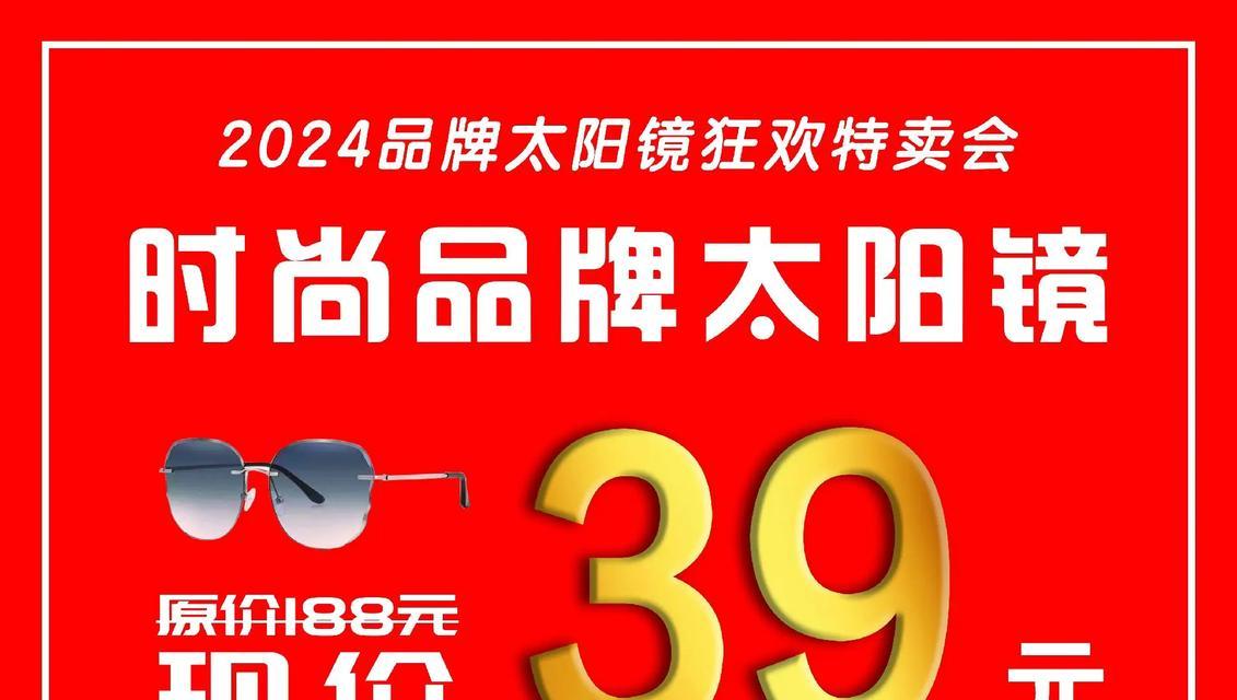 太阳眼镜买什么牌子好？2024年流行款式有哪些？  第1张