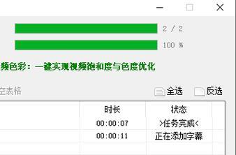 滚动字幕怎么操作最简单？步骤和技巧是什么？  第3张