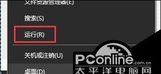 0x80070005错误代码怎么解决？Windows更新失败的常见原因及解决方法？  第3张