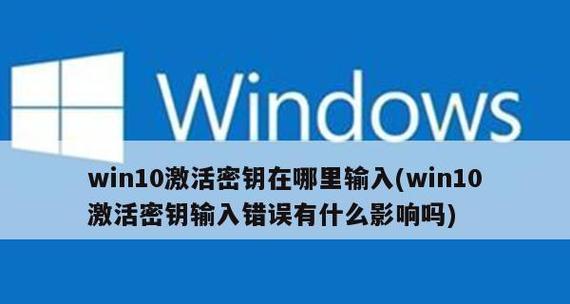 Windows产品密钥获取方法是什么？如何验证真伪？  第2张