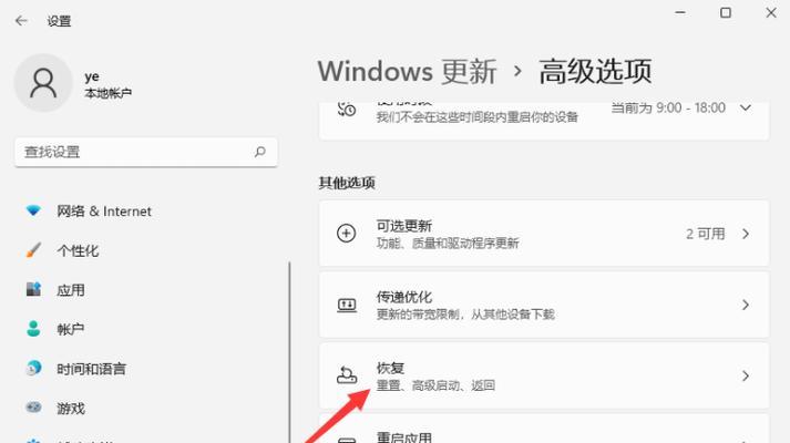 如何将Windows 11退回至Windows 10？退回操作中常见问题解答？  第1张