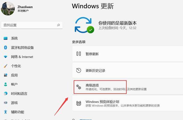 如何将Windows 11退回至Windows 10？退回操作中常见问题解答？  第2张