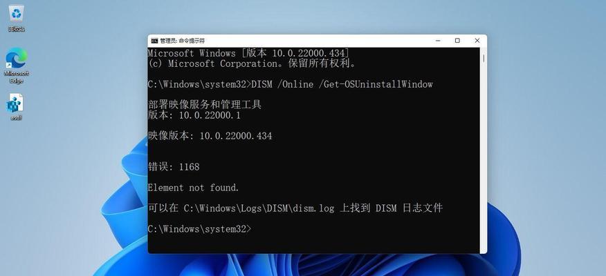 如何将Windows 11退回至Windows 10？退回操作中常见问题解答？  第3张