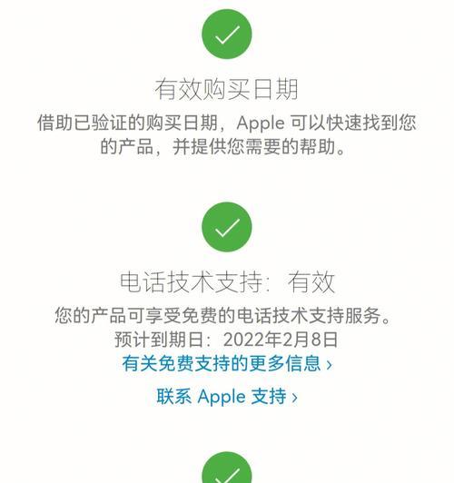 苹果耳机airpods三代序列号查询方法是什么？  第1张