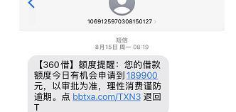 群发短信怎么弄？操作步骤和常见问题解答？  第1张