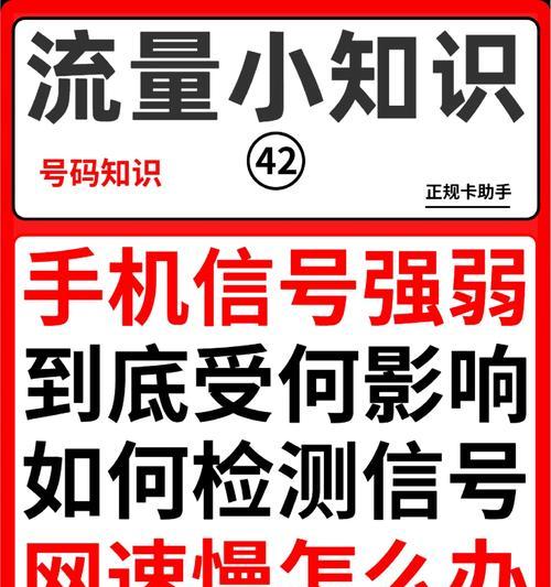 智能电视网速慢怎么解决？提升网速的有效方法有哪些？  第2张