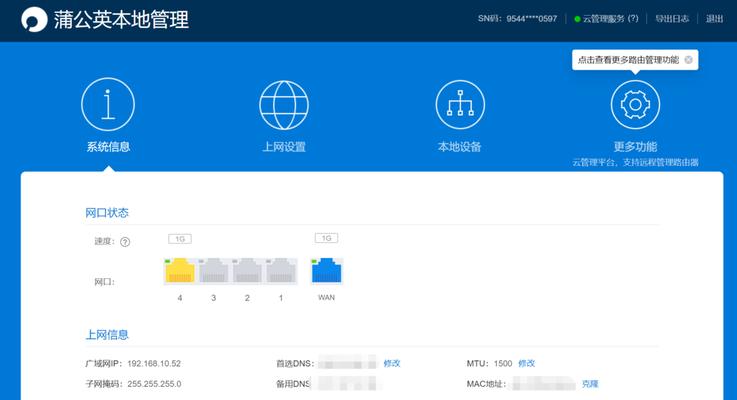 智能电视网速慢怎么解决？提升网速的有效方法有哪些？  第3张