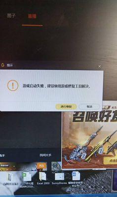 穿越火线游戏在WeGame上无法运行怎么办？修复教程是什么？  第1张