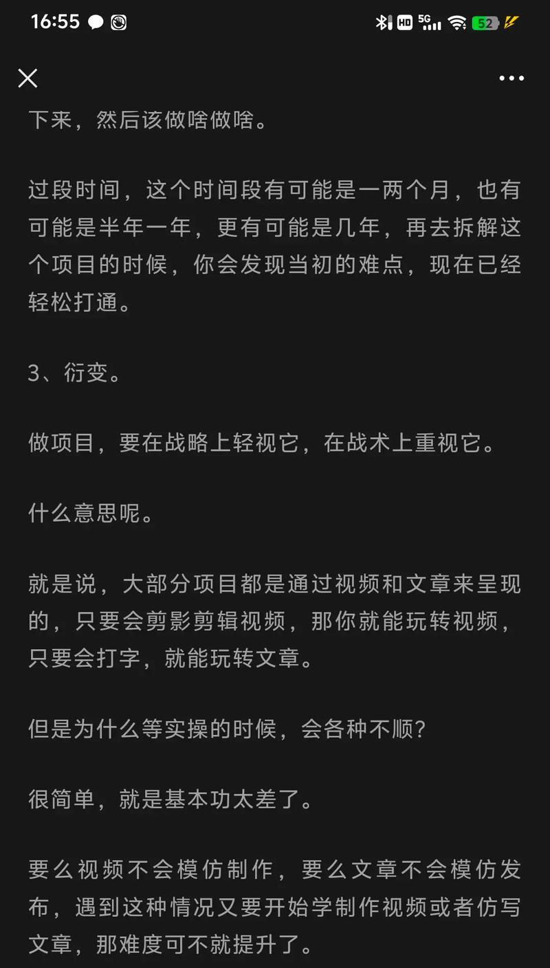 如何找到可靠的赚钱项目？常见问题有哪些？  第1张