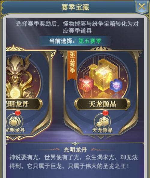 斗罗大陆h5三神迷宫过关攻略？有哪些技巧和步骤？  第1张