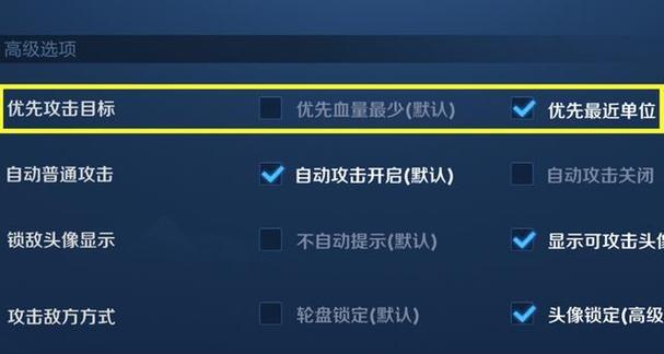 王者荣耀程露娜打野攻略怎么制定？常见问题有哪些解决方法？  第3张