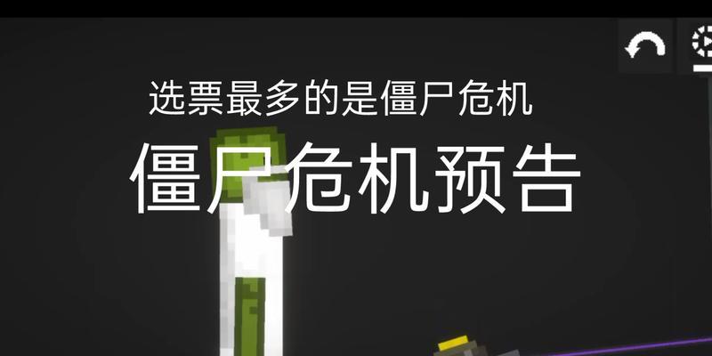 僵尸危机游戏详细介绍？游戏特点和常见问题解答是什么？  第3张