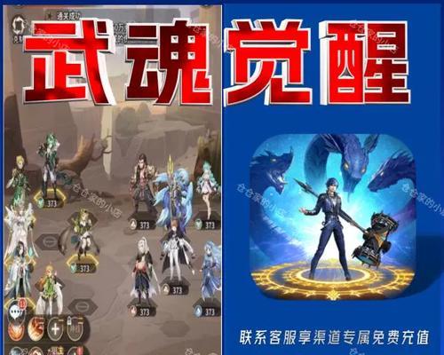 斗罗大陆武魂觉醒介绍是什么？游戏特点有哪些常见问题？  第1张