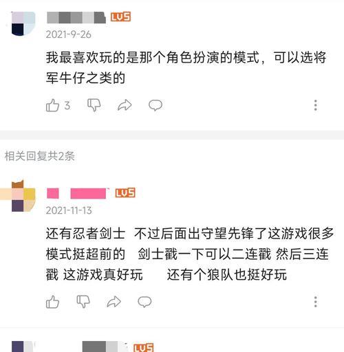 五款停服FPS射击网游有哪些？它们的特点和常见问题是什么？  第3张