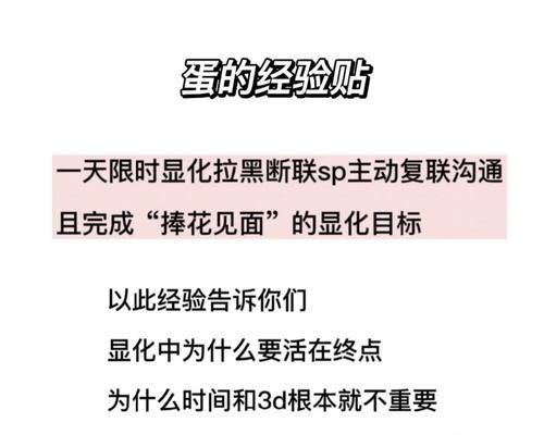 口袋版如何一天获得4000万经验？常见问题解答  第1张