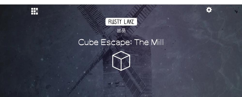 cubeescape图文攻略怎么找？完整通关指南在哪里？  第1张