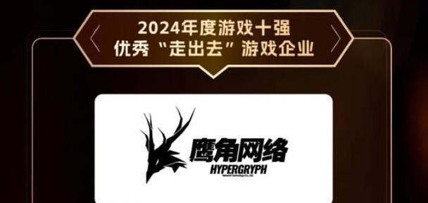 2022年度游戏十强榜有哪些？这些游戏的特色和常见问题是什么？  第3张