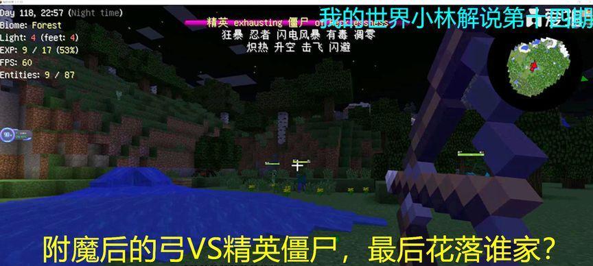 匠魂的工具附魔功能是什么？如何进行附魔操作？  第2张