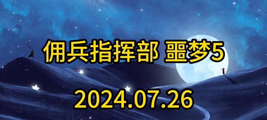 2022年我叫mt4后期最强职业是什么？如何选择？  第1张