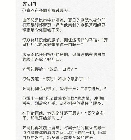 光夜肯定do了的卡是什么意思？如何获取和使用？  第3张