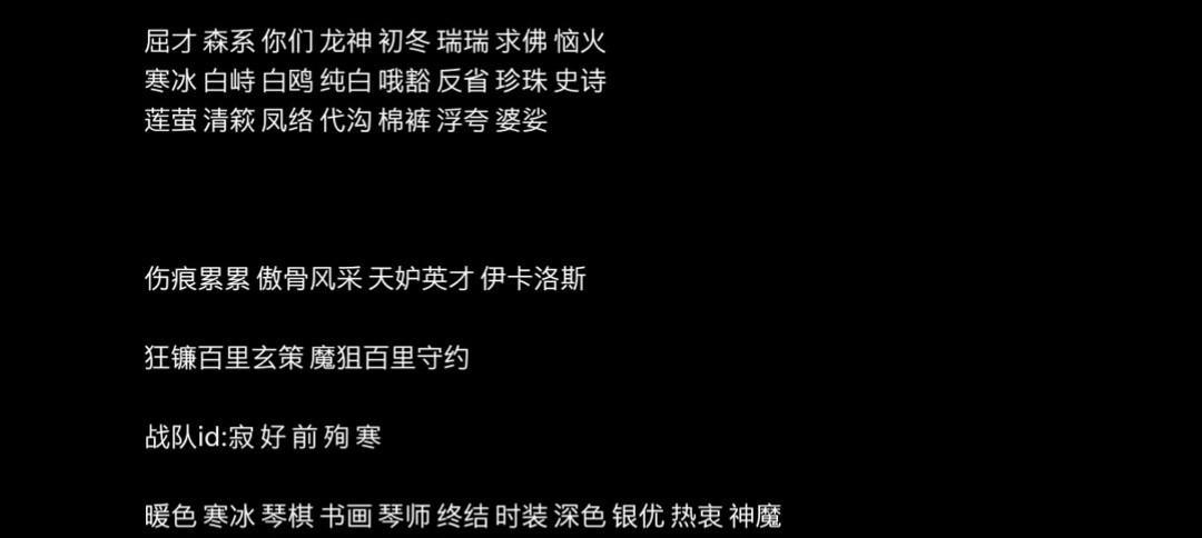 王者荣耀如何实现空白名字代码？常见问题有哪些？  第2张