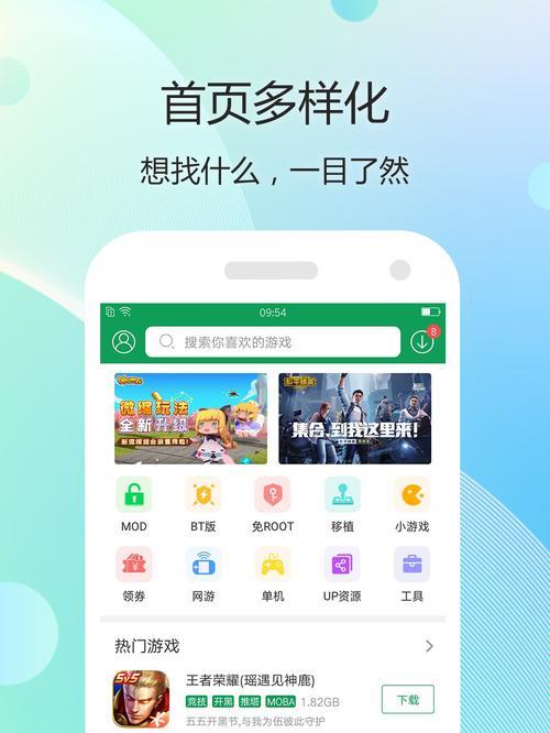 破解版游戏app下载安全吗？如何辨别真伪？  第3张