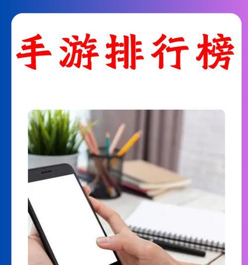 目前适合长期玩的手游有哪些？如何选择适合自己的手游？  第2张