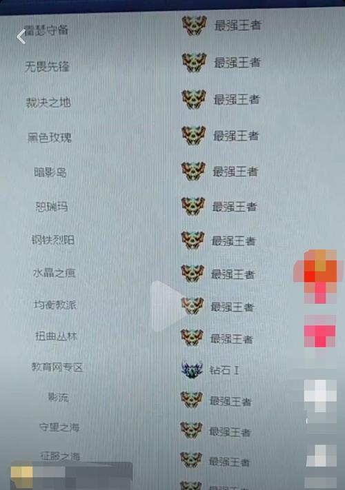 如何查找LOL召唤师名字？遇到无法找到名字怎么办？  第2张