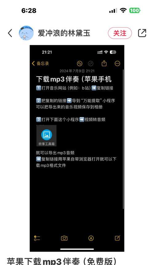 最全免费音乐app有哪些？如何找到最好的免费音乐app？  第1张