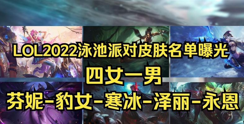 LOL2022天赋系统如何选择？各天赋特点及常见问题解答？  第3张