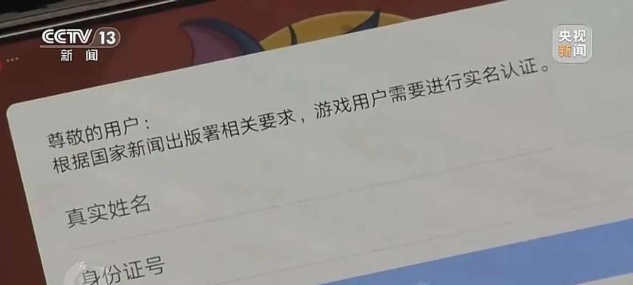 不用防沉迷和实名认证的游戏有哪些？如何找到这样的游戏？  第3张