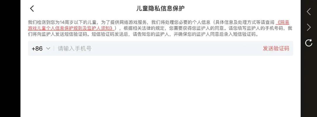 不用防沉迷和实名认证的游戏有哪些？如何找到这样的游戏？  第2张