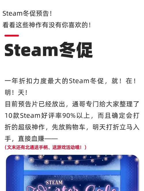 哪些Steam游戏低配置也能流畅玩？必买的低配神作有哪些？  第1张