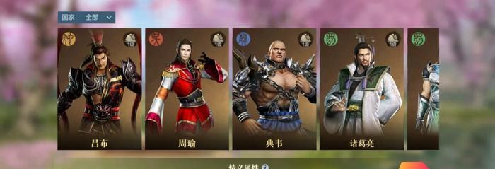 真三国无双霸手游攻略有哪些？如何快速提升战力？  第3张