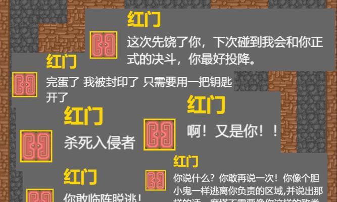 如何顺利通关魔塔50层？完整攻略指南是什么？  第1张