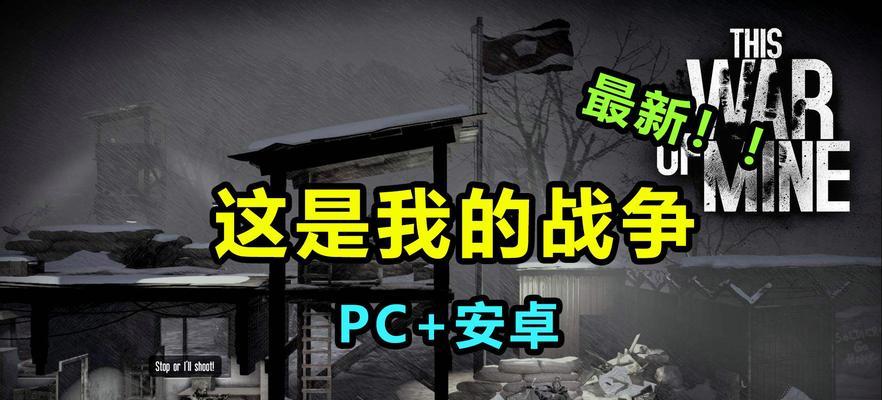 这是我的战争新手必看入门攻略？如何快速掌握游戏要点？  第2张