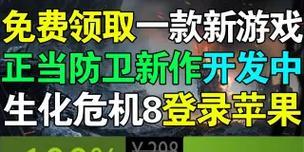 免费免登录游戏有哪些？如何找到好玩的免登录游戏？  第1张